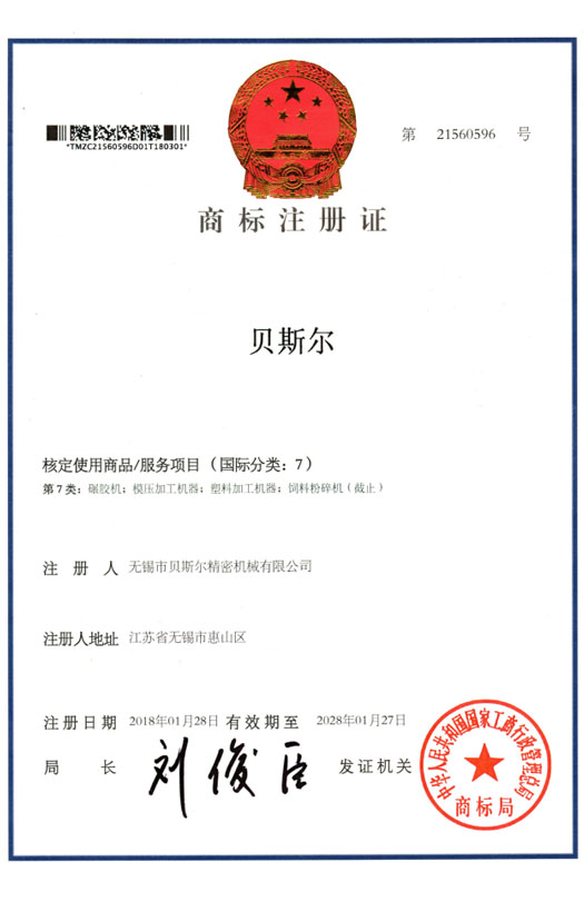 91视频麻豆免费观看商標