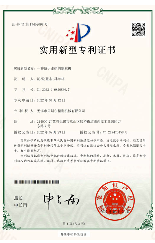 一種便於維護的91视频污网站